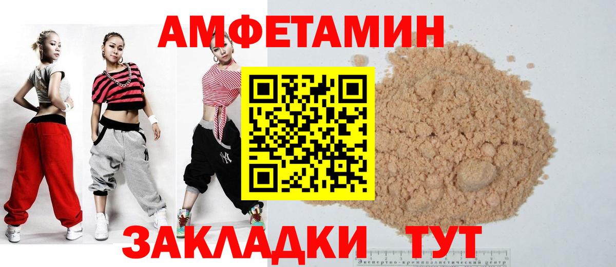 АМФ 98% Урус-Мартан