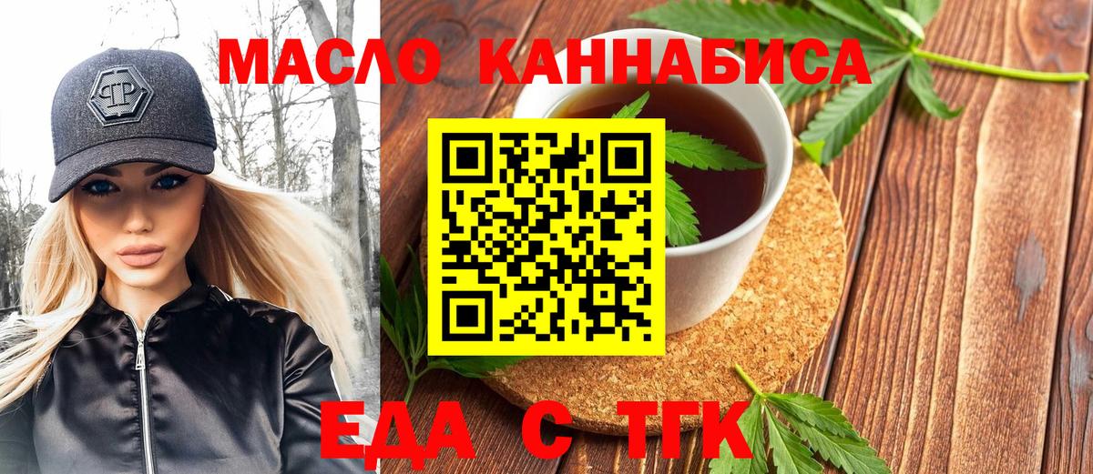 Canna-Cookies марихуана Урус-Мартан