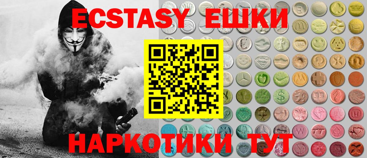 Ecstasy бентли  Вход с VPN  Ecstasy Philipp Plein  Экстази  Урус-Мартан 