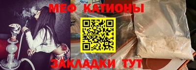 MESCALINE Пугачёв