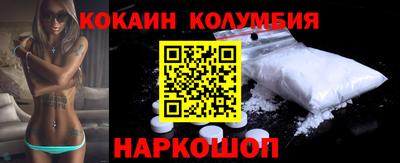 MESCALINE Пугачёв