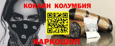 MESCALINE Пугачёв
