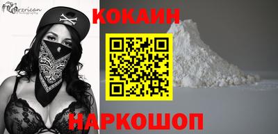 MESCALINE Пугачёв