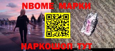 мескалин Пушкино
