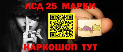 MESCALINE Пугачёв