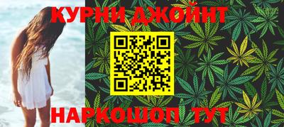 мескалин Пушкино