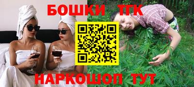 мескалин Пушкино