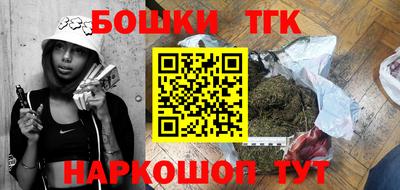 мескалин Пушкино