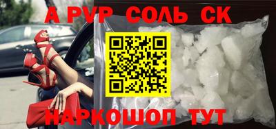 прущая мука Пыть-Ях