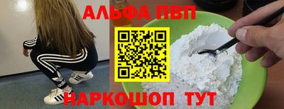 прущая мука Пыть-Ях