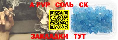 прущая мука Пыть-Ях