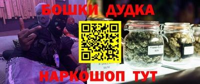 мескалин Пушкино