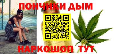 мескалин Пушкино