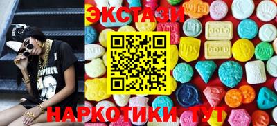 прущая мука Пыть-Ях