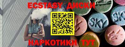 мескалин Пушкино