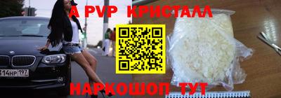 прущая мука Пыть-Ях