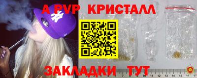 MESCALINE Пугачёв