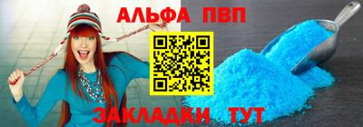 прущая мука Пыть-Ях