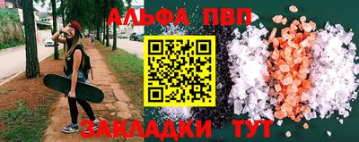 MESCALINE Пугачёв
