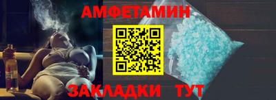 прущая мука Пыть-Ях