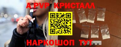 мескалин Пушкино