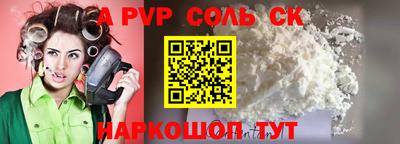 мескалин Пушкино