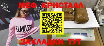 прущая мука Пыть-Ях
