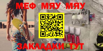 мескалин Пушкино