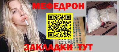 MESCALINE Пугачёв