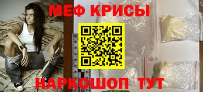 MESCALINE Пугачёв