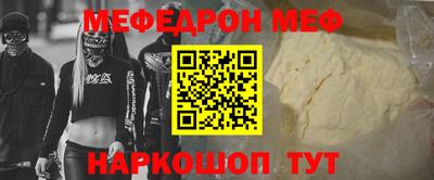 MESCALINE Пугачёв