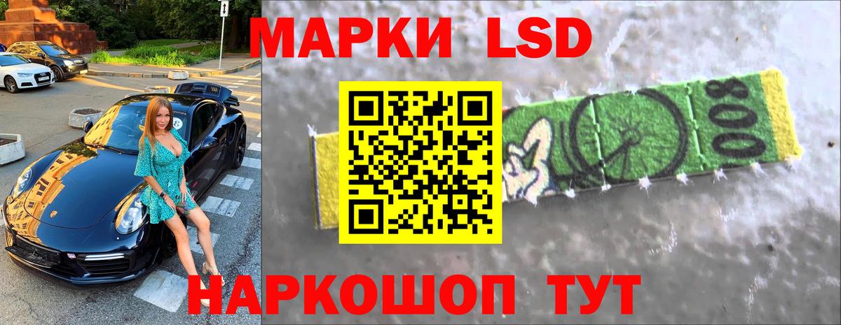Урус-Мартан    зеркало  LSD-25 экстази  Вход с VPN  LSD-25 экстази кислота 