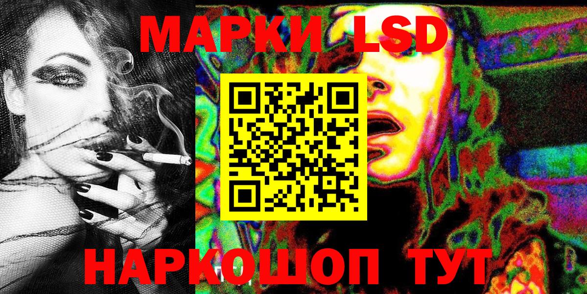 Урус-Мартан  Марки 25I-NBOMe 1500мкг  Вход с VPN 