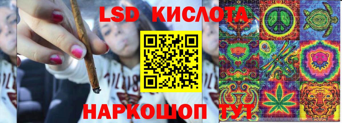 Марки NBOMe 1,8мг Урус-Мартан