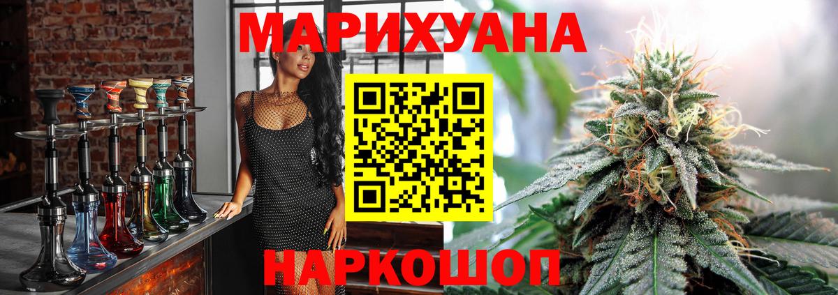Шишки марихуана конопля Урус-Мартан